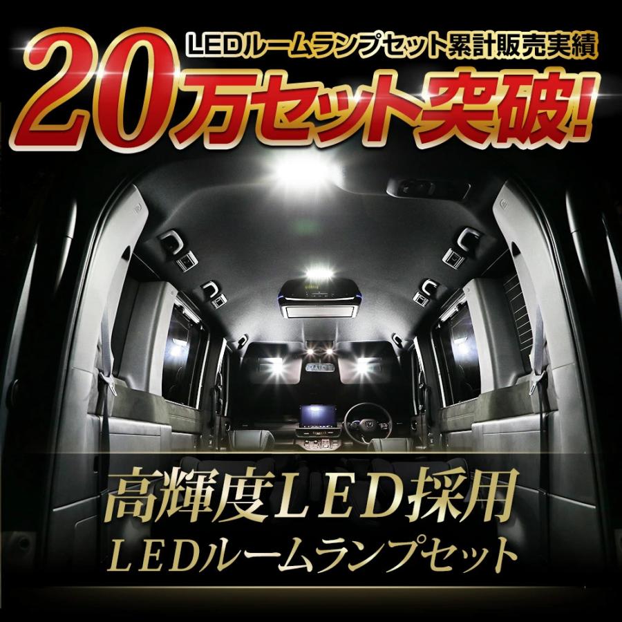 70系 ランドクルーザー 専用 LED ルームランプ セット 3段階光量調整  LAND CRUISER 70 室内灯 トヨタ TOYOTA [2]｜hid-led-carpartsshop｜14