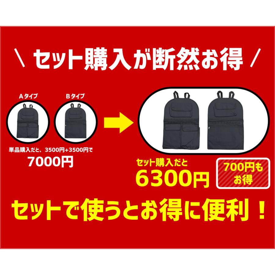 ランドクルーザー70 適合 シートバックポケット 選べる2タイプ 小物 収納 大容量 子供 ポケット付き ファスナー付き ラゲッジ  [2]｜hid-led-carpartsshop｜08