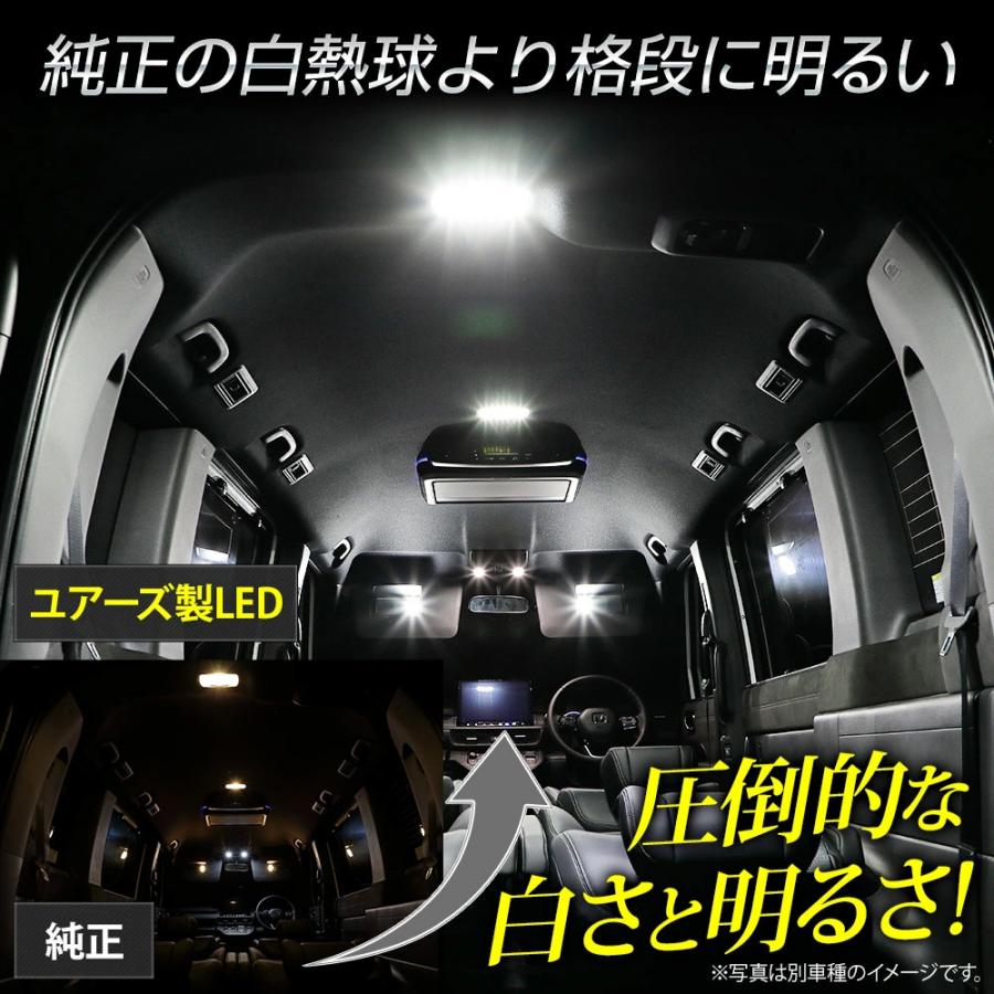 スペーシア・スペーシアカスタム MK94S MK54S 専用 LED ルームランプ セット ホワイト 室内灯 明るさ 調整 専用工具 SUZUKI スズキ｜hid-led-carpartsshop｜09