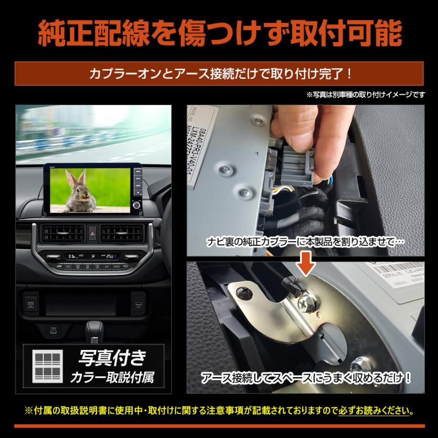 ホンダ WR-V 純正ナビ専用 テレビキャンセラー TVキット ナビ TV DVD キャンセラー アクセサリー ドレスアップ ホンダ WRV HONDA [2] | YOURS | 05