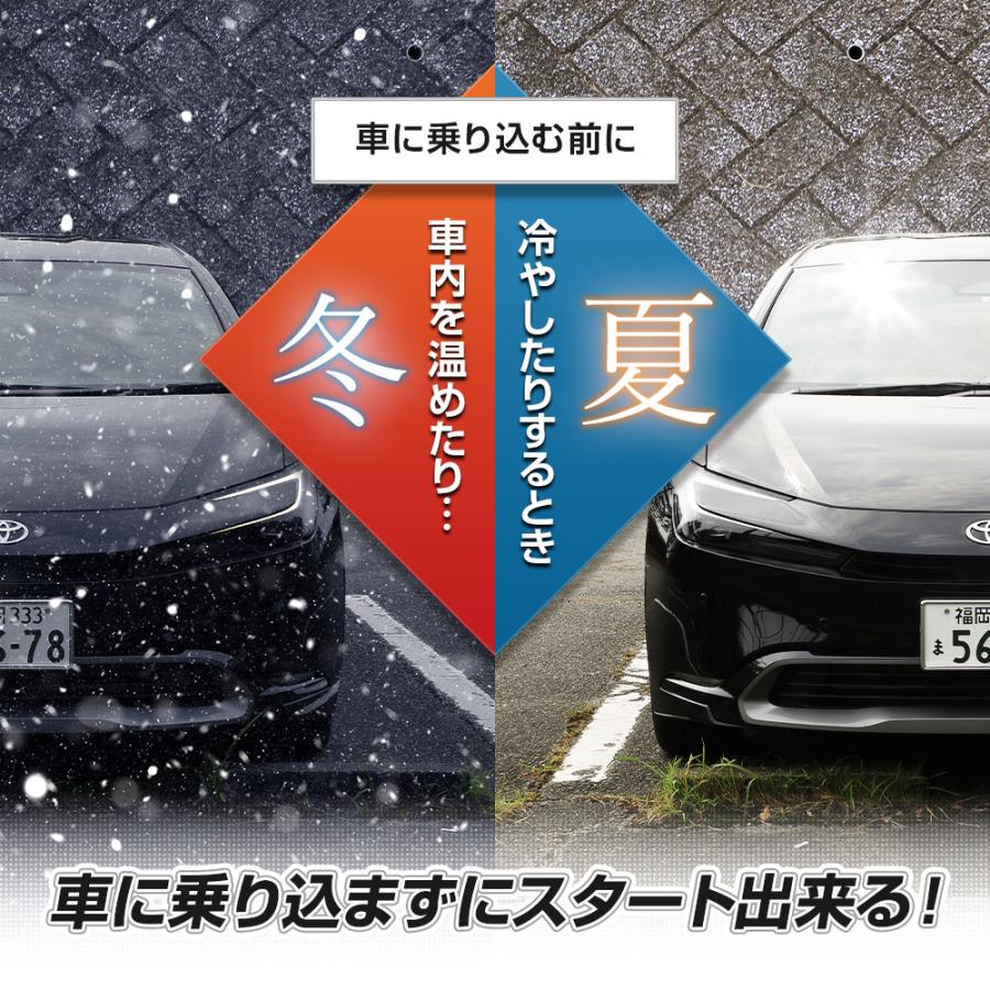 YOURS 60系 プリウス 専用 長押しスタートキット 60PRIUS 60プリウス