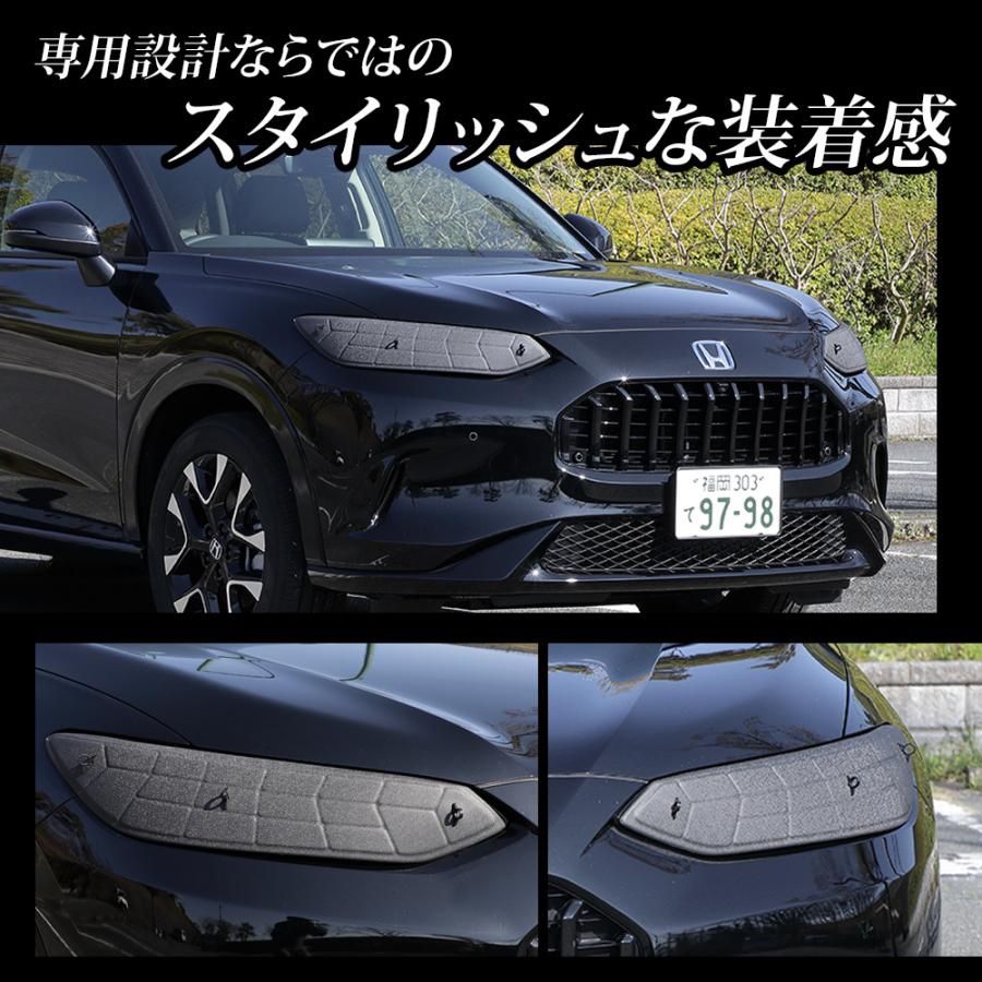 ZR-V 専用 ヘッドライトサングラス 2枚セット カバー 黄ばみ 曇り 日焼け 傷防止 青空駐車 メンテナンス HONDA ホンダ｜hid-led-carpartsshop｜10