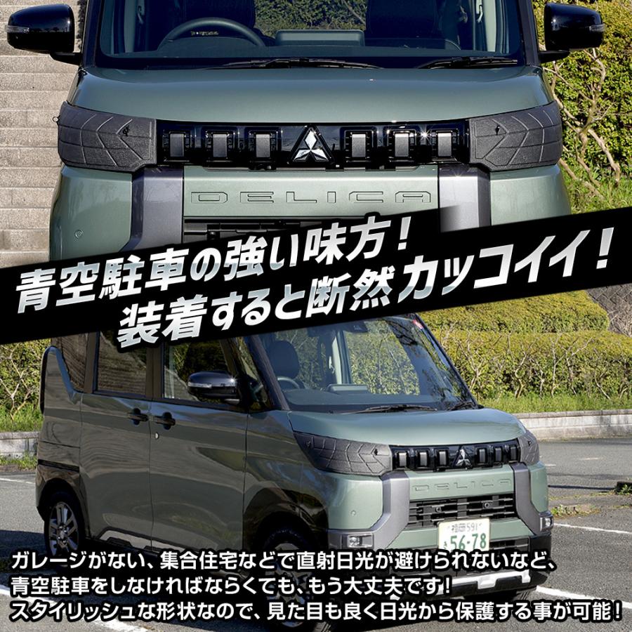 YOURS 三菱 デリカミニ 専用 ヘッドライトサングラス 2枚セット YOURS 三菱 デリカミニ 専用 ヘッドライトサングラス 2枚セット