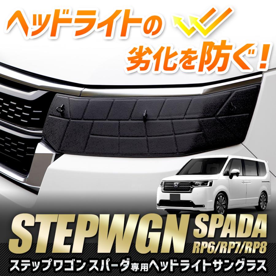 YOURS ホンダ ステップワゴン スパーダ 専用 ヘッドライト YOURS ホンダ ステップワゴン スパーダ 専用 ヘッドライト
