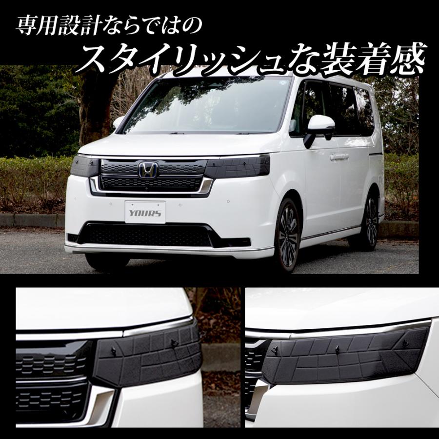 YOURS ホンダ ステップワゴン スパーダ 専用 ヘッドライト