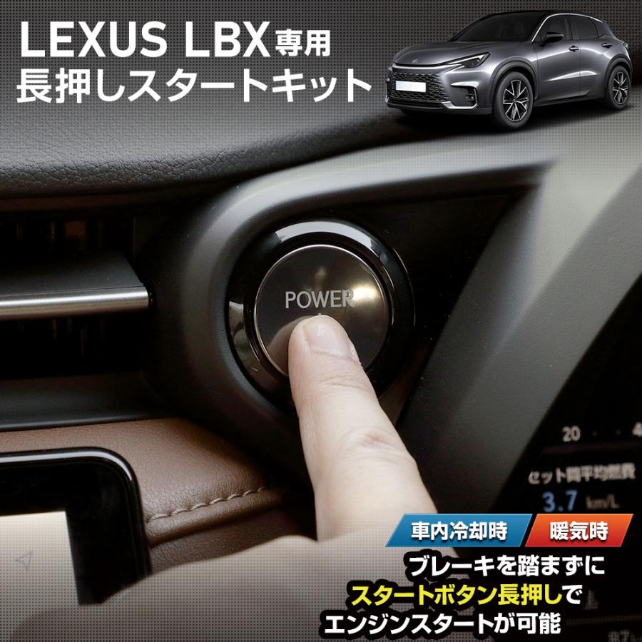 トヨタ　レクサス　エンジンスタートボタン レクサス純正 170シエンタ用 LEXUSプッシュスタートスイッチ