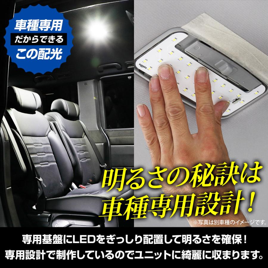 ランドクルーザー250 専用 LEDルームランプ ［基盤交換タイプ］純正LED  室内灯 光量調整 ランクル 250 TOYOTA トヨタ [2] | YOURS | 11