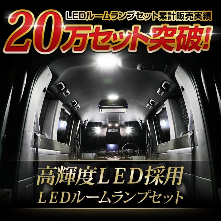 ランドクルーザー250 専用 LEDルームランプ ［基盤交換タイプ］純正LED  室内灯 光量調整 ランクル 250 TOYOTA トヨタ [2] | YOURS | 13