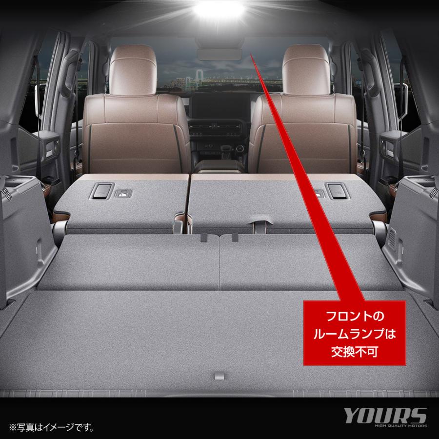ランドクルーザー250 専用 LEDルームランプ ［基盤交換タイプ］純正LED  室内灯 光量調整 ランクル 250 TOYOTA トヨタ [2] | YOURS | 09