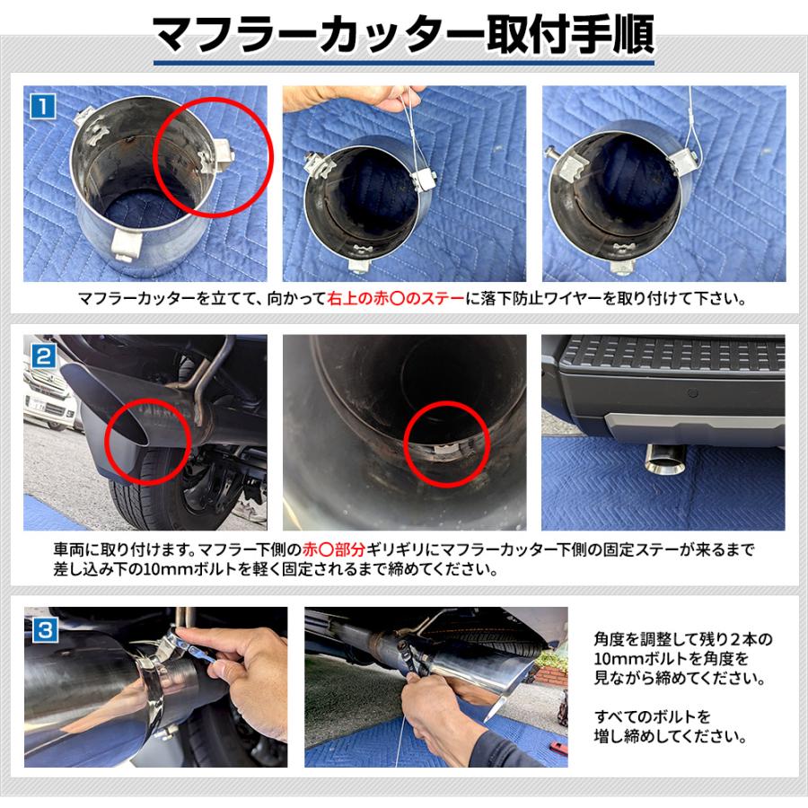 nyaページ【3/3到着予定】 YOURS ランドクルーザー250用 マフラーカッター 1PCS 落下防止付