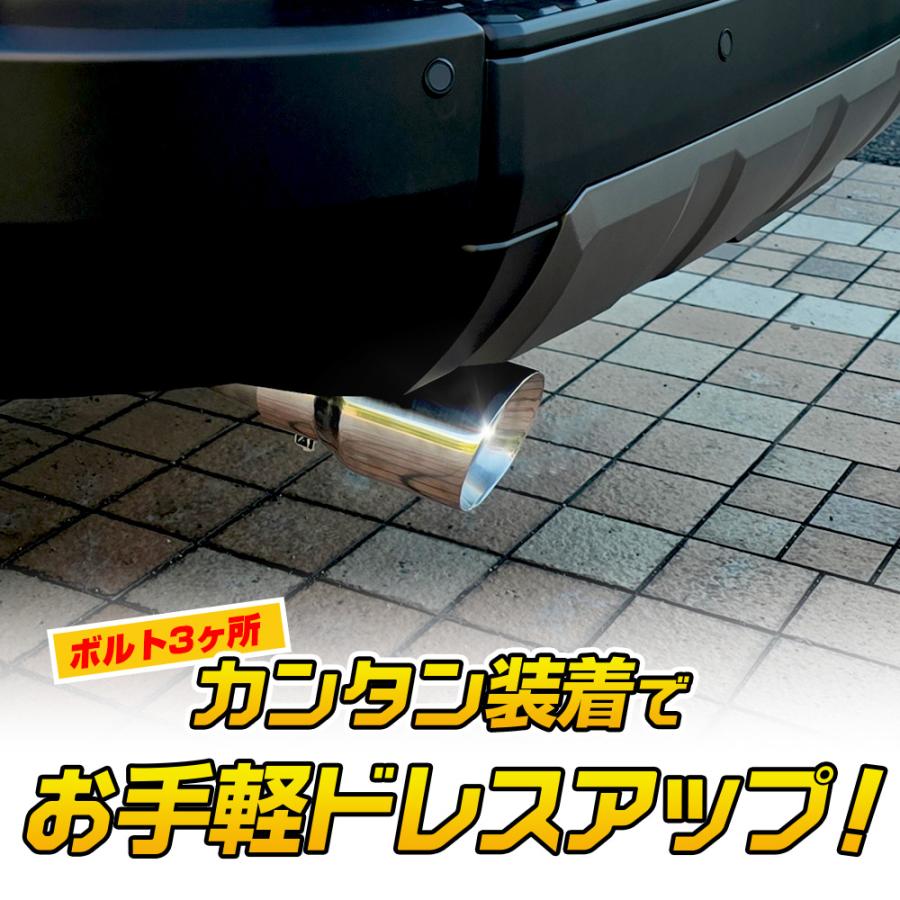 YOURS ランドクルーザー250用 マフラーカッター 1PCS 落下防止付