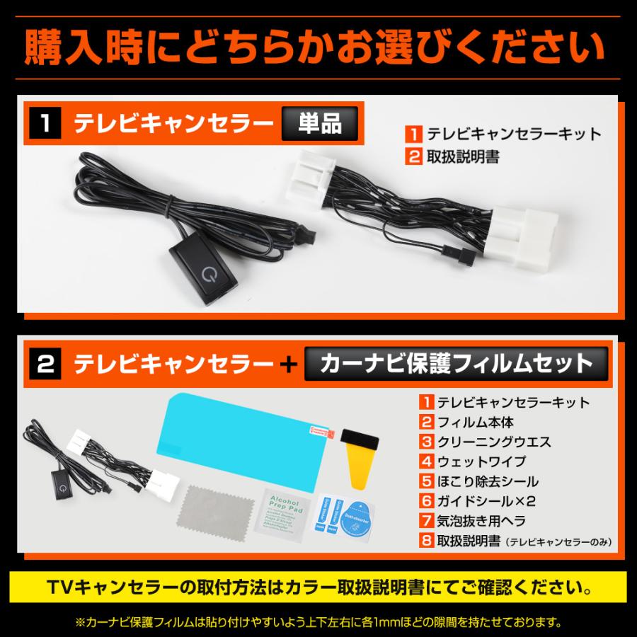 美品！ランクル250テレビキャンセラー Amazon | ランドクルーザー250 トヨタ用 純正ナビ に使える