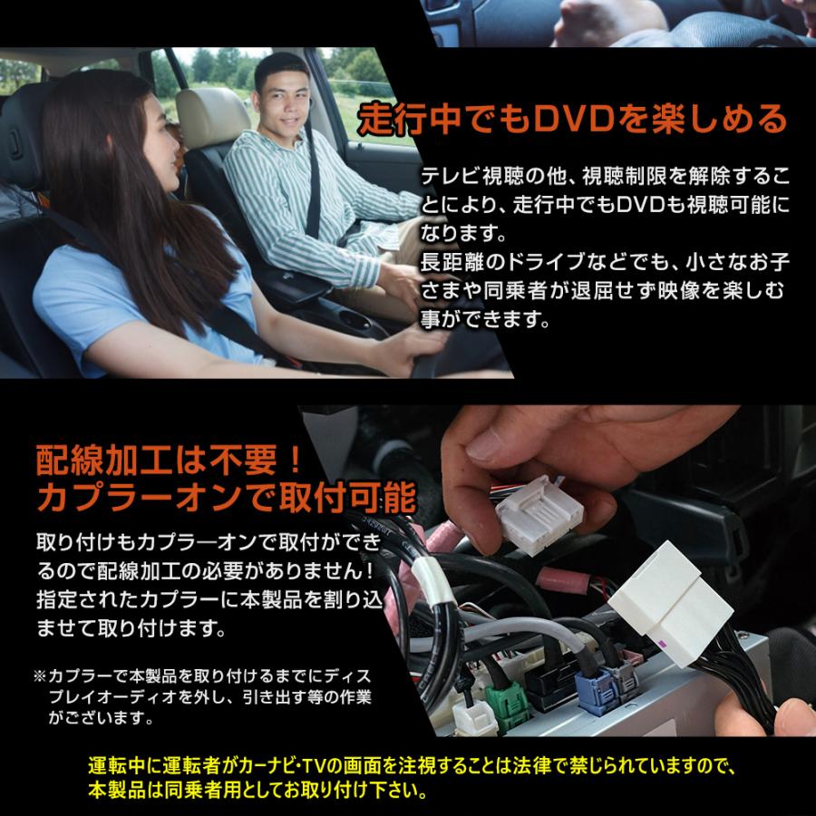 YOURS ランドクルーザー 250 適合 テレビキャンセラー /+ YOURS ランドクルーザー 250 適合 テレビキャンセラー /+