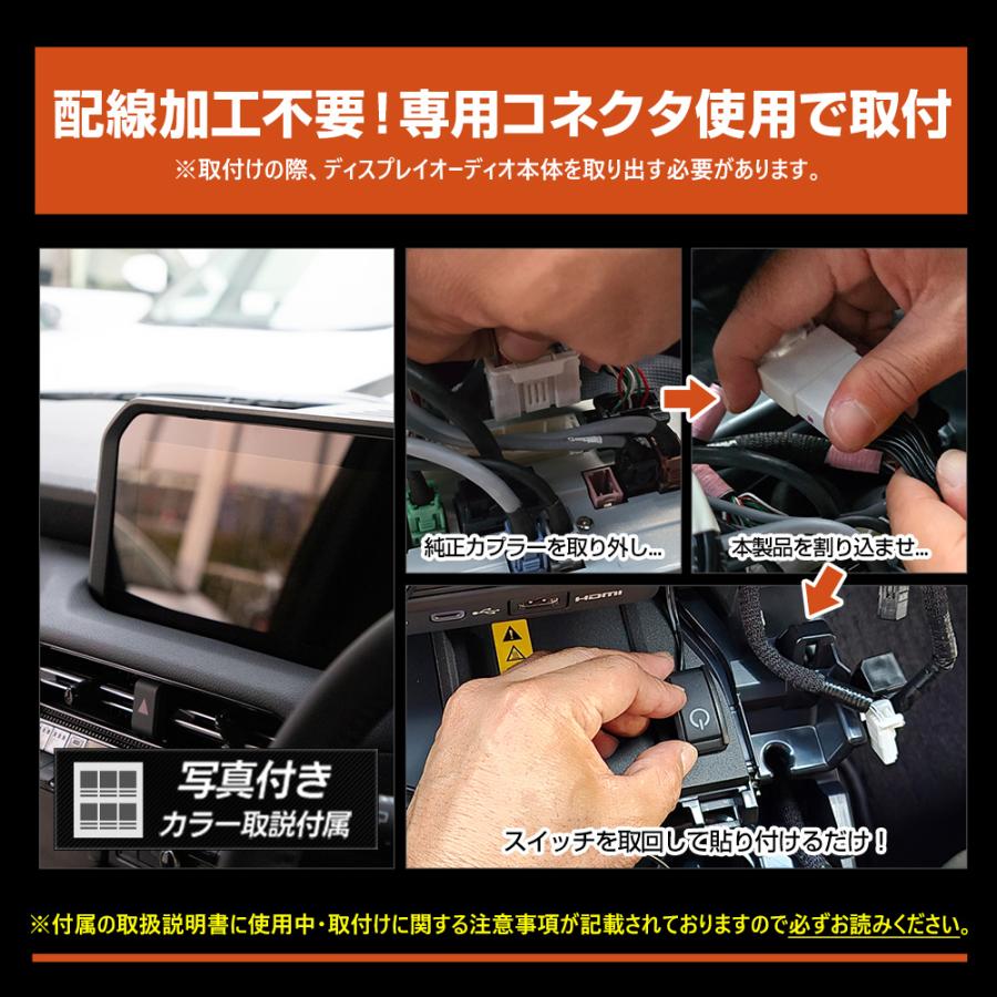 YOURS ランドクルーザー 250 適合 テレビキャンセラー ／+