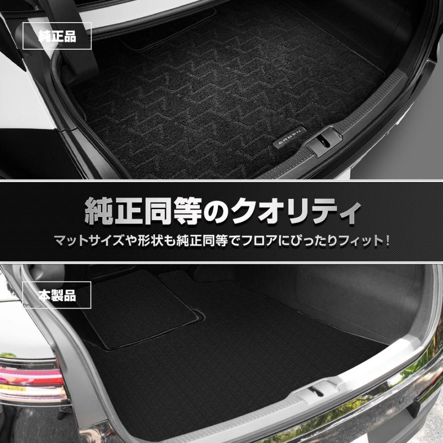 現行 クラウン クロスオーバー 35系【ラゲッジマット】DX黒 社外新品 YOURS クラウンクロスオーバー 専用 トランクマット ラゲッジ