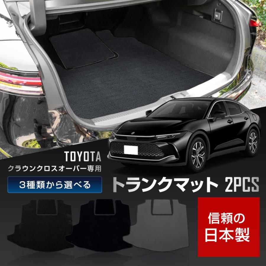 TOYOTA CROWN トヨタクラウンクロスオーバー純正ラゲージマット美品良品 TOYOTA CROWN トヨタクラウンクロスオーバー純正ラゲージマット