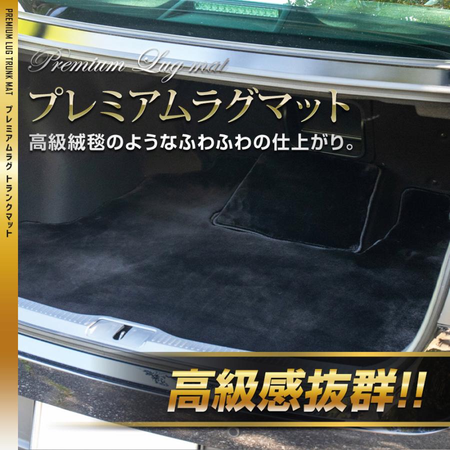 YOURS クラウンクロスオーバー 専用 トランクマット ラゲッジ