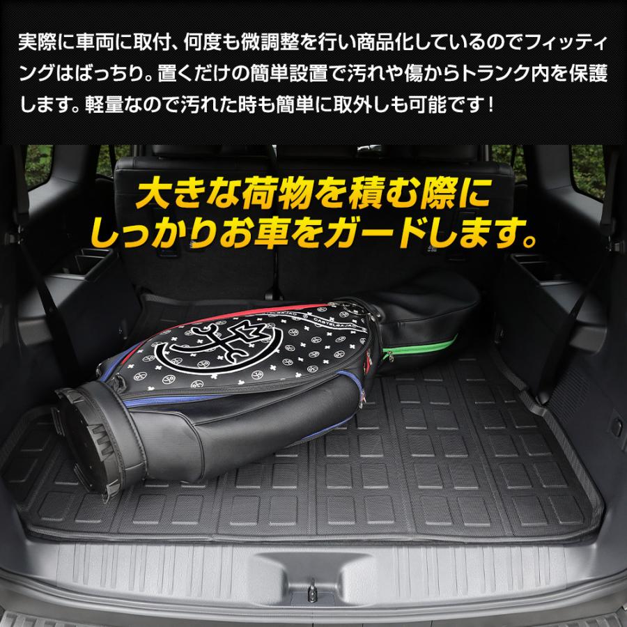 YOURS ランドクルーザー250 専用 3D ラゲッジマット 3列シート車 YOURS ランドクルーザー250 専用 3D ラゲッジマット 3列シート車