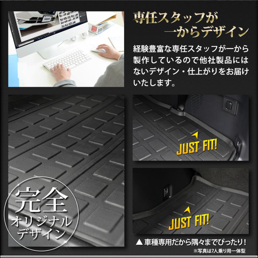 YOURS ランドクルーザー250 専用 3D ラゲッジマット 5人乗り用 7
