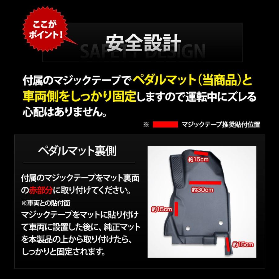 YOURS ランドクルーザー 250 専用 カーペダルマット ランクル