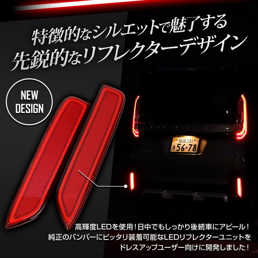 YOURS デリカミニ 専用 LEDリフレクターユニット 2段階点灯