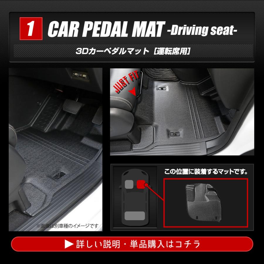 YOURS WR-V 専用 ペダルマットセット 運転席 助手席 フロア