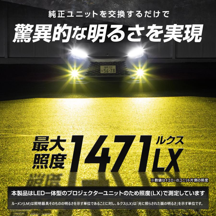 YOURS レクサス LBX 専用 LEDプロジェクターフォグランプユニット