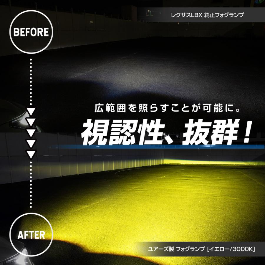 YOURS レクサス LBX 専用 LEDプロジェクターフォグランプユニット ドレスアップ プロジェクター LED フォグ ライト LEXUS : カー用品 カスタムパーツ ユアーズ - 通販 - Yahoo!ショッピング YOURS レクサス LBX 専用 LEDプロジェクターフォグランプユニット ドレスアップ プロジェクター LED フォグ ライト LEXUS : カー用品 カスタムパーツ ユアーズ - 通販 - Yahoo!ショッピング