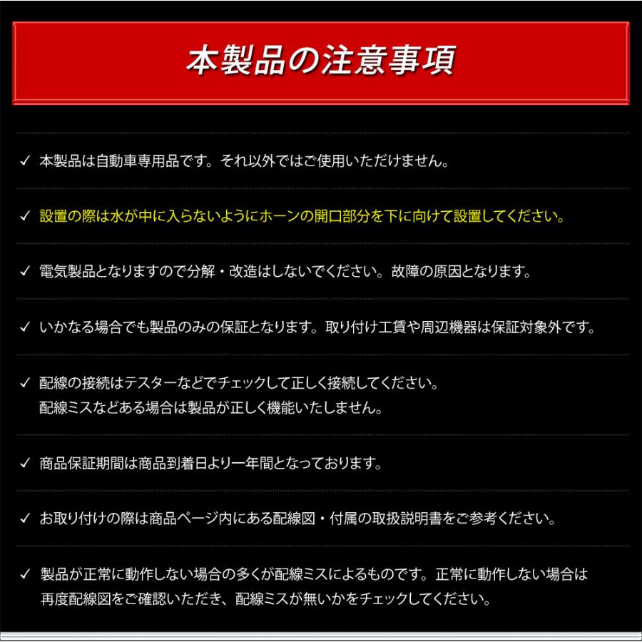 [予]ランドクルーザー 250系 適合 カスタムサウンド ホーン LAND CRUISER ランクル 250 2個1セット カスタムホーン トヨタ TOYOTA [8] | YOURS | 07
