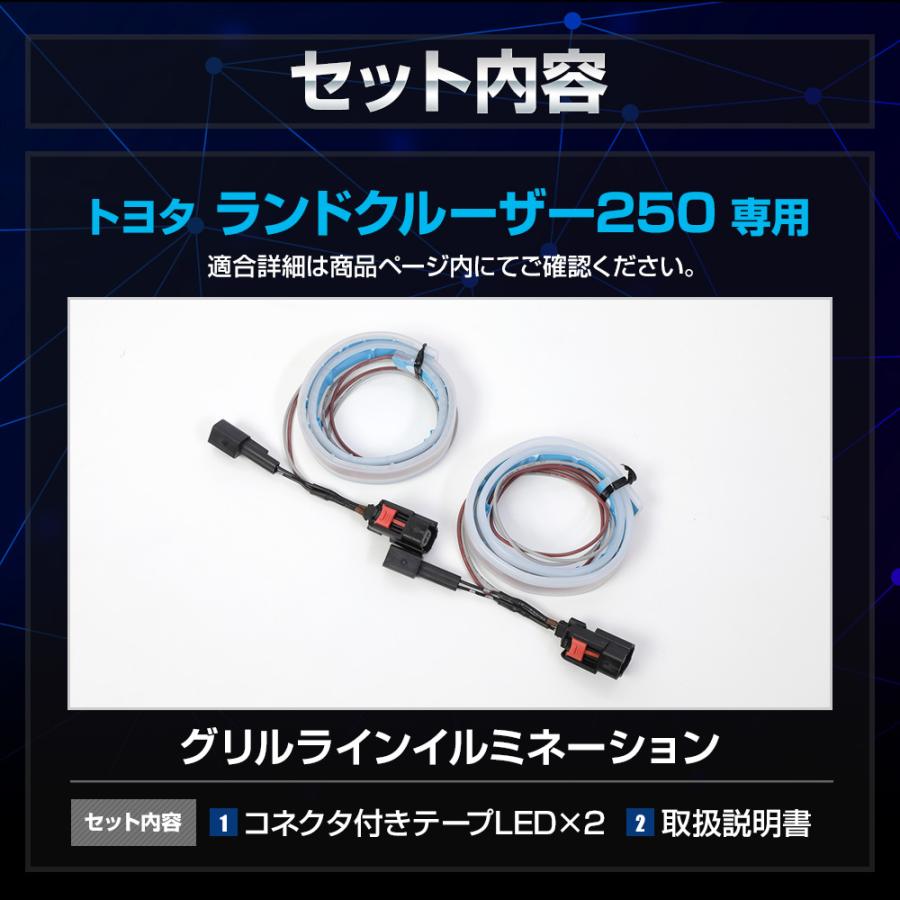 pt944-60240 ランドクルーザー250用 イルミネーションドアシル 1055spi013.jpg