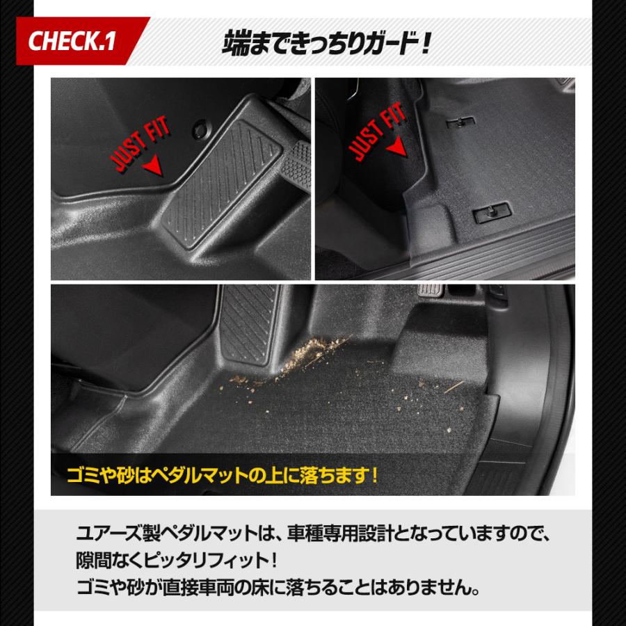 YOURS フリード GT系 専用 カーペダルマット フロアマット 運転