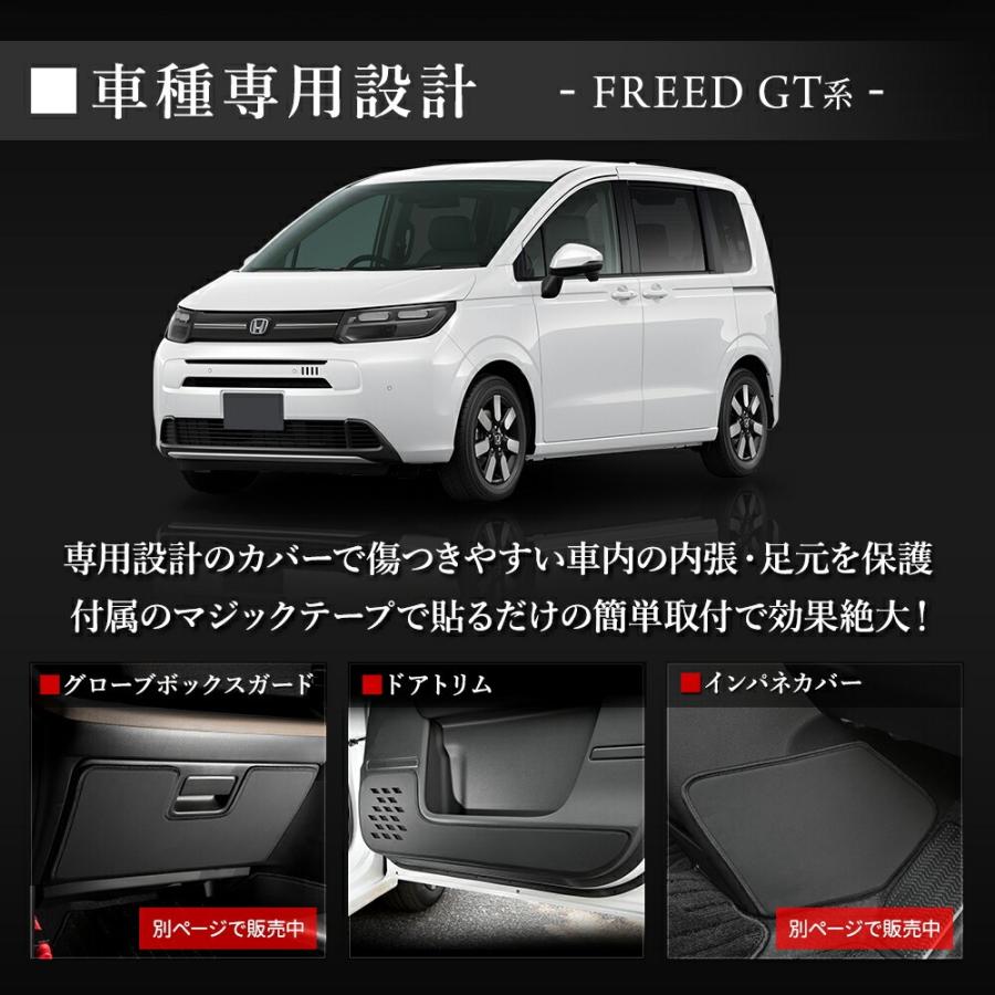 FREEDトゥシューズ 4 アンカーフリードトウシューズ　フリードアンカー FREEDトゥシューズ 4 アンカーフリードトウシューズ フリード