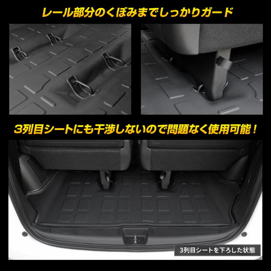 ホンダ GT系 フリード専用 3D スポーツマット ラゲッジ ラゲージマット 6人乗り用 FREED トランク 水 掃除 内装 アクセサリー [2] | YOURS | 06
