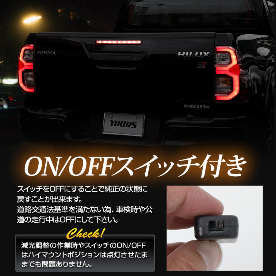 USハイラックス　ハイマウントストップランプ YOURS ハイラックス 後期 専用 LED ハイマウントブレーキ点滅