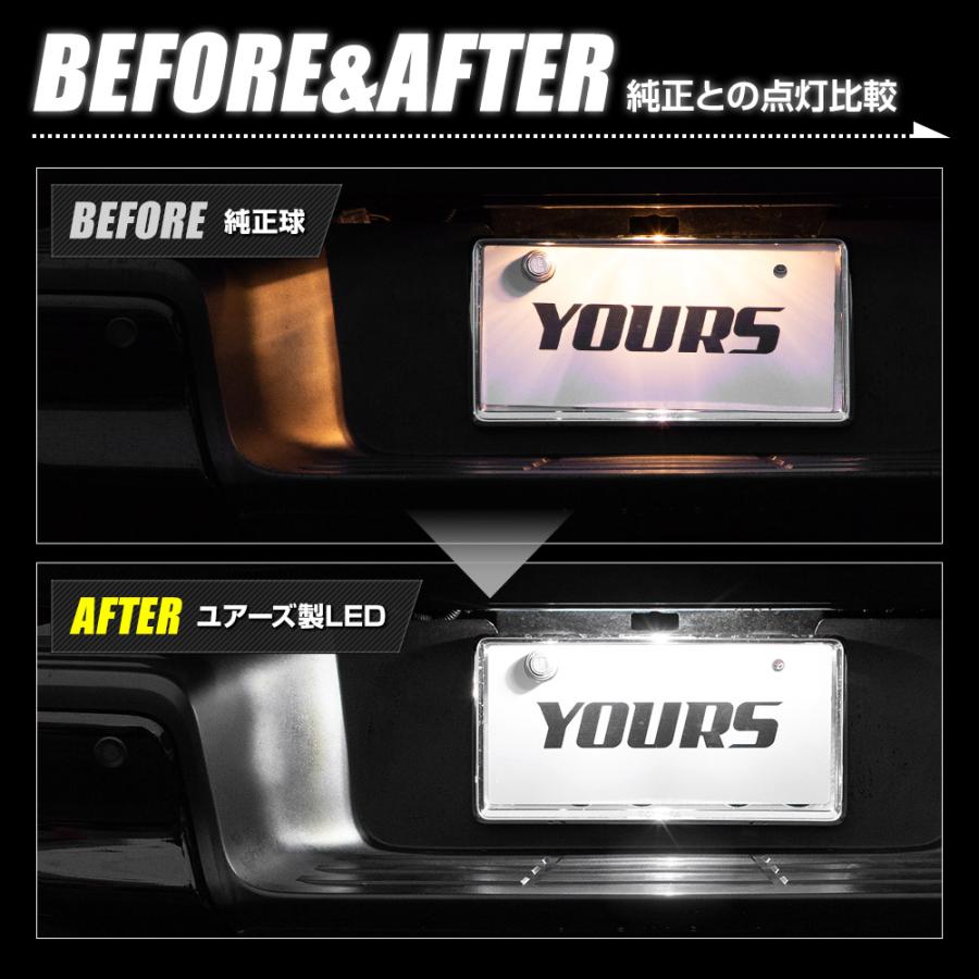ハイラックス 後期  GUN125 適合 LED ライセンス ランプ 1PCS ディフュージョンバルブ ナンバー灯 ライト T10 トヨタ TOYOTA | YOURS | 03
