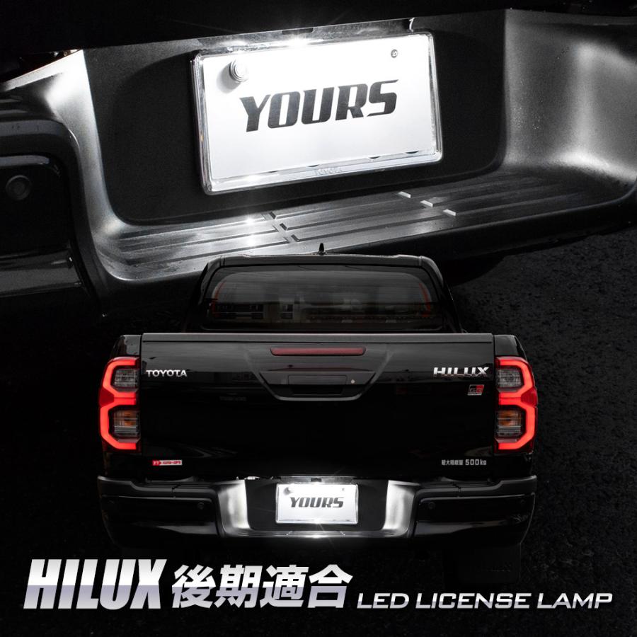 ハイラックス 後期  GUN125 適合 LED ライセンス ランプ 1PCS ディフュージョンバルブ ナンバー灯 ライト T10 トヨタ TOYOTA | YOURS | 06