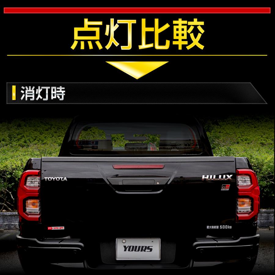 YOURS ハイラックス後期専用 GUN125 ブレーキ全灯化キット LED YOURS ハイラックス後期専用 GUN125 ブレーキ全灯化キット LED