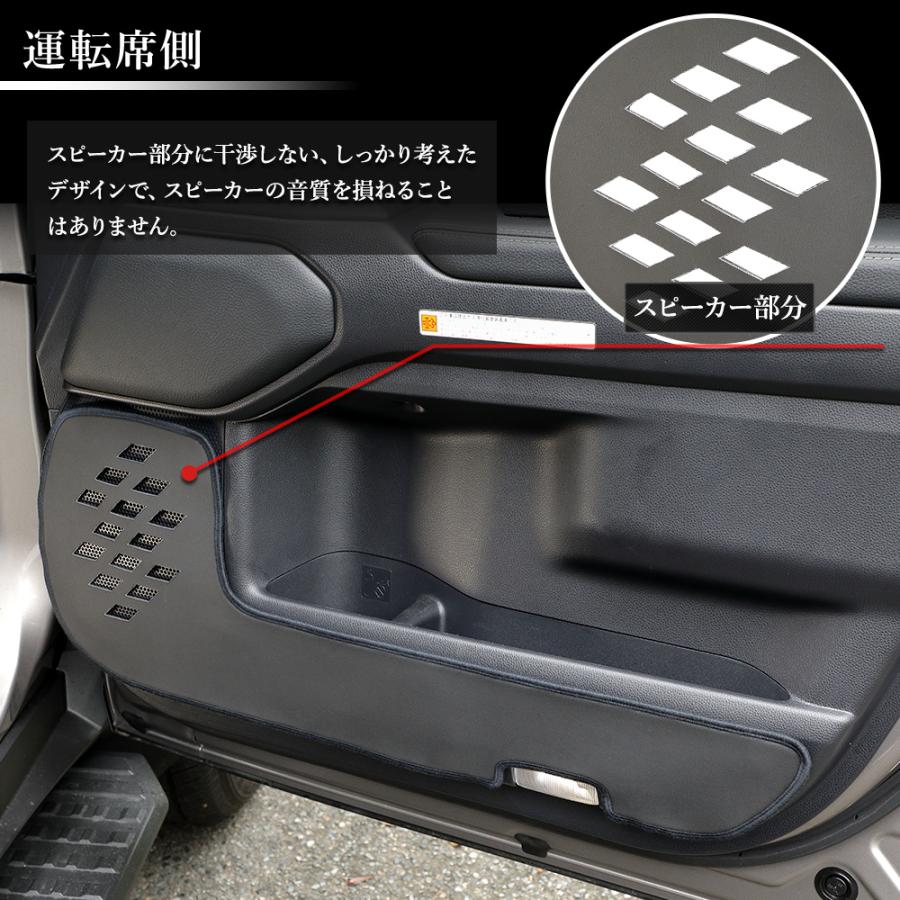 250系 ランドクルーザー ドアトリムガード フロント用 2PCS 糸8色 キックガード ランクル250 LANDCRUISER トヨタ [5] | YOURS | 05