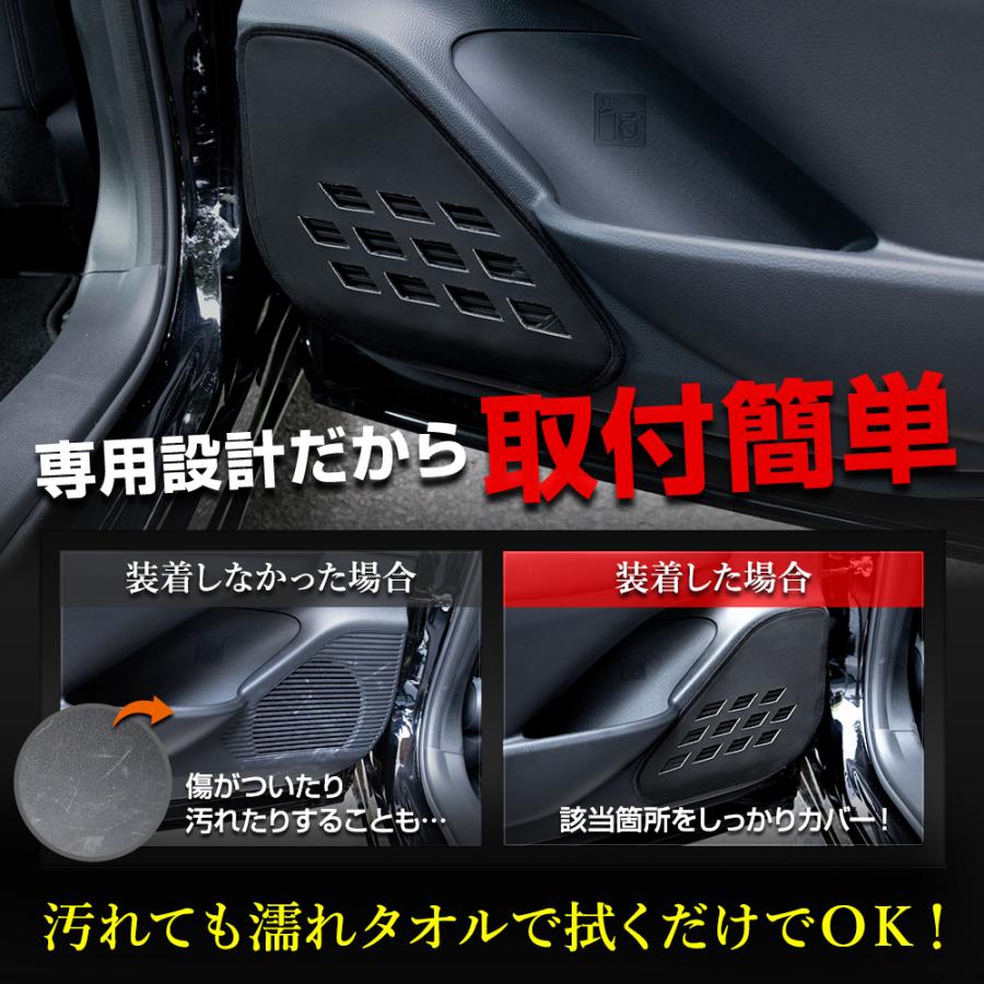 60系 プリウス 専用 ドアトリムガード リア用 2PCS 糸は8色 キックガード PRIUS 60 縫製 日本製 保護 トヨタ TOYOTA [5] | YOURS | 02