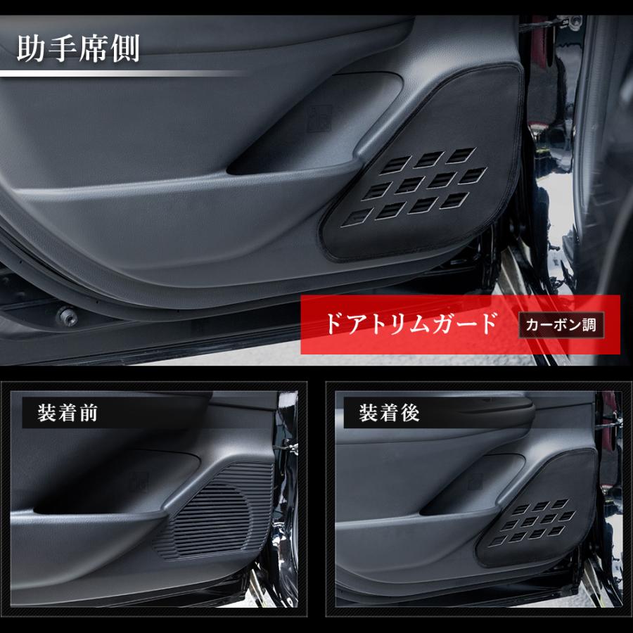 60系 プリウス 専用 ドアトリムガード リア用 2PCS 糸は8色 キックガード PRIUS 60 縫製 日本製 保護 トヨタ TOYOTA [5] | YOURS | 04
