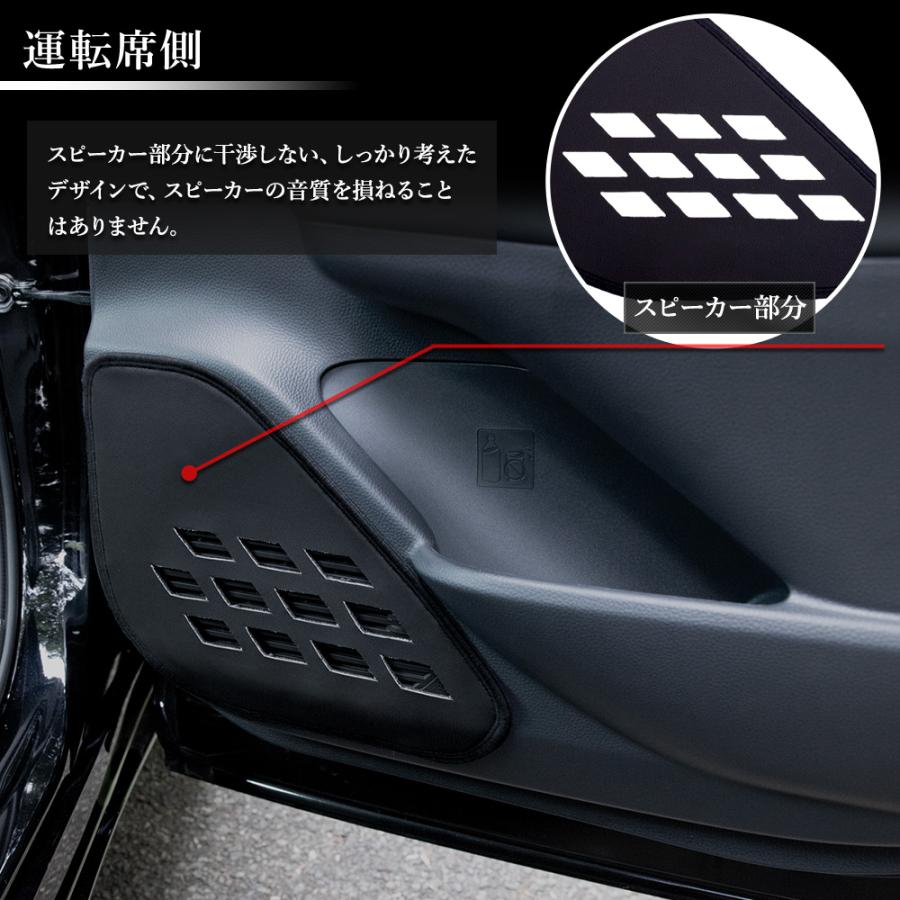 60系 プリウス 専用 ドアトリムガード リア用 2PCS 糸は8色 キックガード PRIUS 60 縫製 日本製 保護 トヨタ TOYOTA [5] | YOURS | 05