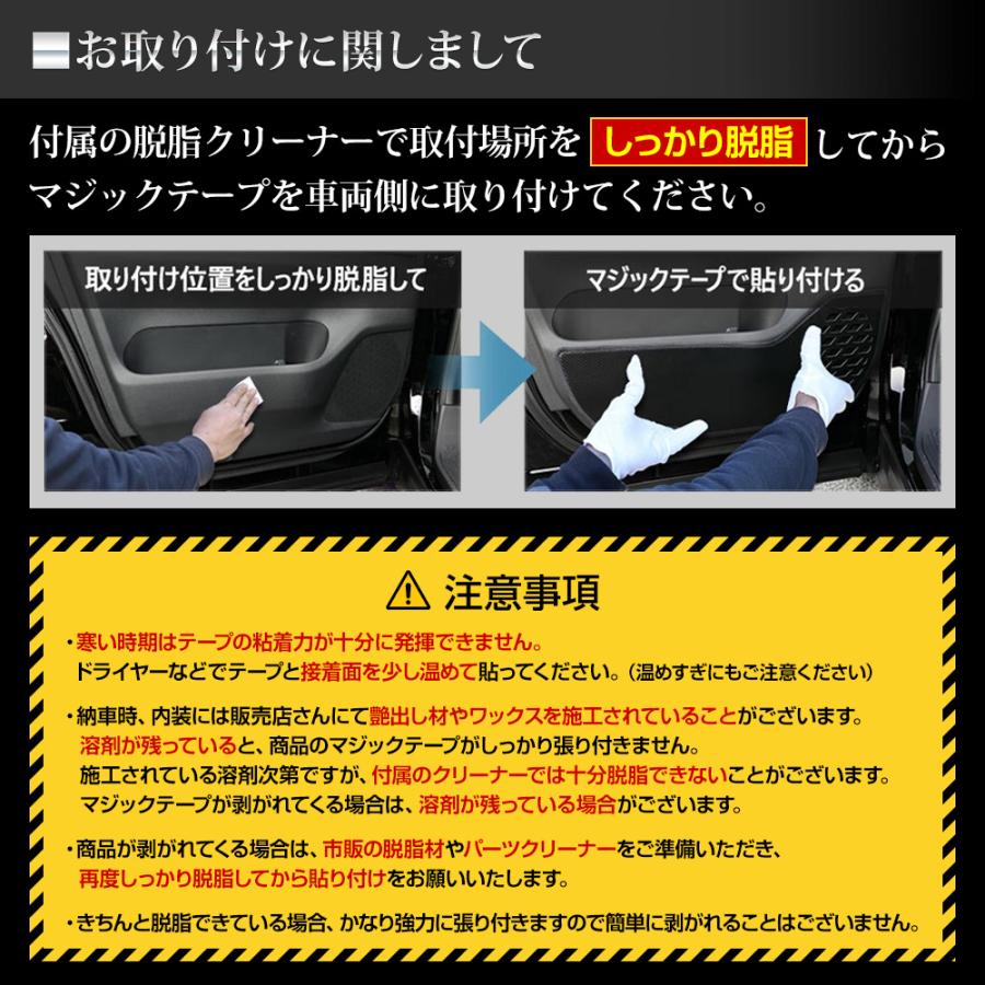 クラウンスポーツ 専用 ドアトリムガード リア 2PCS 選べる2タイプ キックガード デザイン 縫製 日本製 CROWN SPORT 傷 汚れ 防止  [5] | YOURS | 15