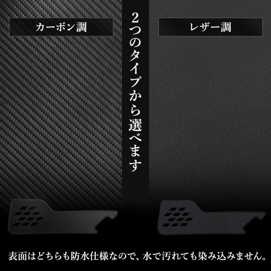 クラウンスポーツ 専用 ドアトリムガード リア 2PCS 選べる2タイプ キックガード デザイン 縫製 日本製 CROWN SPORT 傷 汚れ 防止  [5] | YOURS | 04