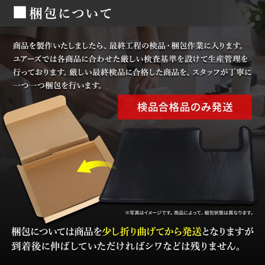 クラウンスポーツ 専用 ドアトリムガード リア 2PCS 選べる2タイプ キックガード デザイン 縫製 日本製 CROWN SPORT 傷 汚れ 防止  [5] | YOURS | 09