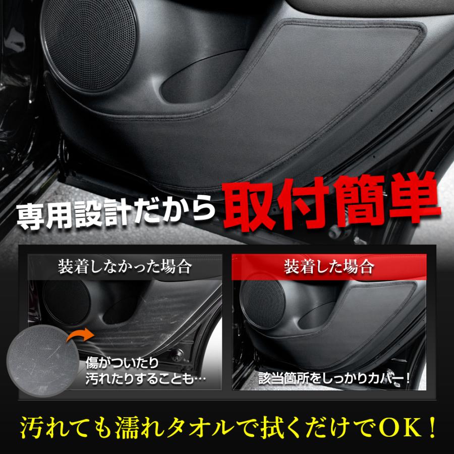 YOURS ZR-V 専用 ドアトリムガード リア 2PCS 選べる2タイプ