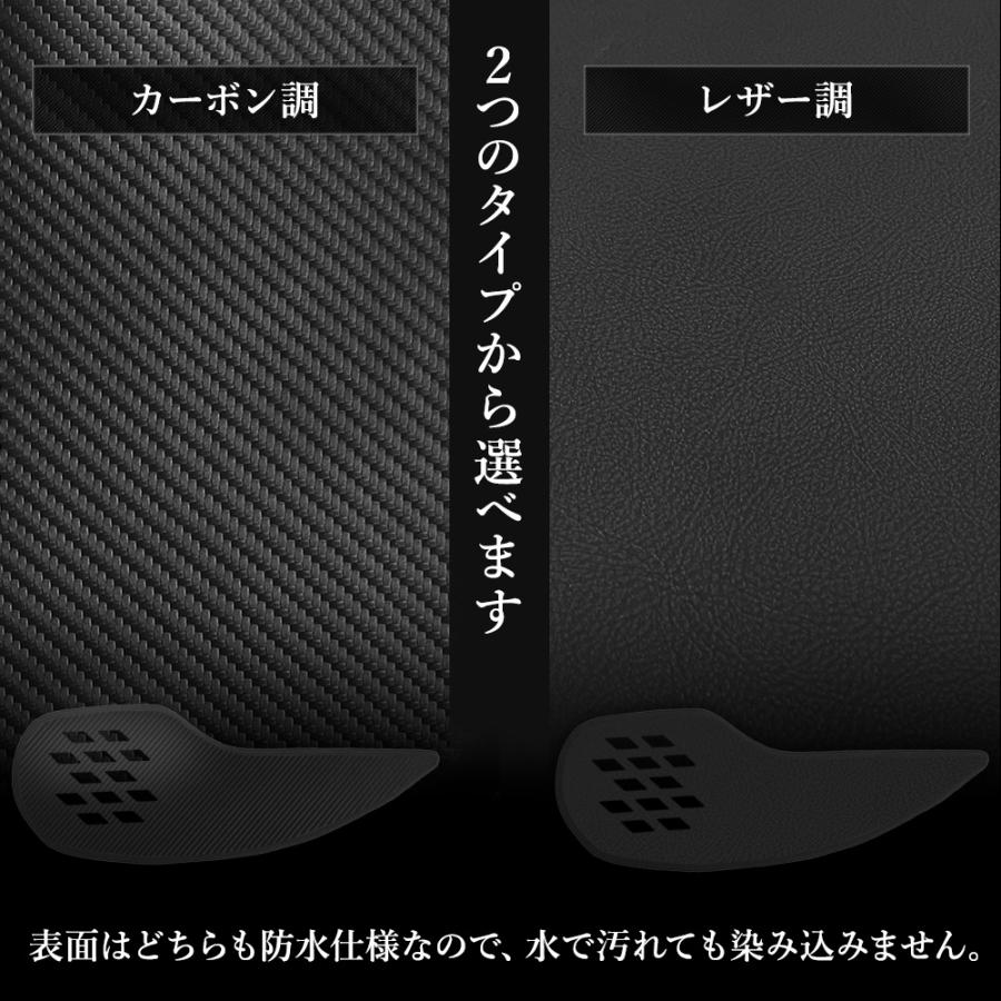 オーラ 専用  ドアトリム ガード フロント リア セット 4PCS 選べる2タイプ キックガード デザイン 縫製 日本製 AURA 傷 汚れ  [5] | YOURS | 04