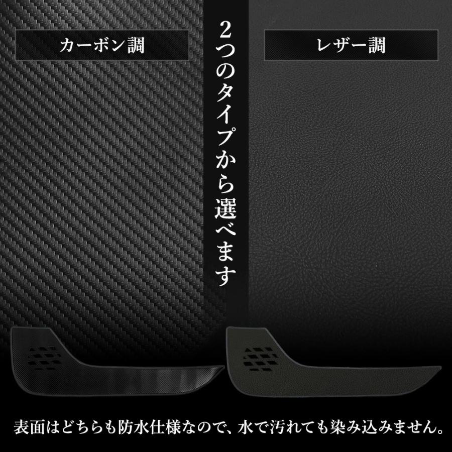 60系 プリウス キックガード4点セット 糸は8色 ドアトリム フロント リア グローブボックス インテリアパネル 60PRIUS 傷 汚れ 保護 [5] | YOURS | 10