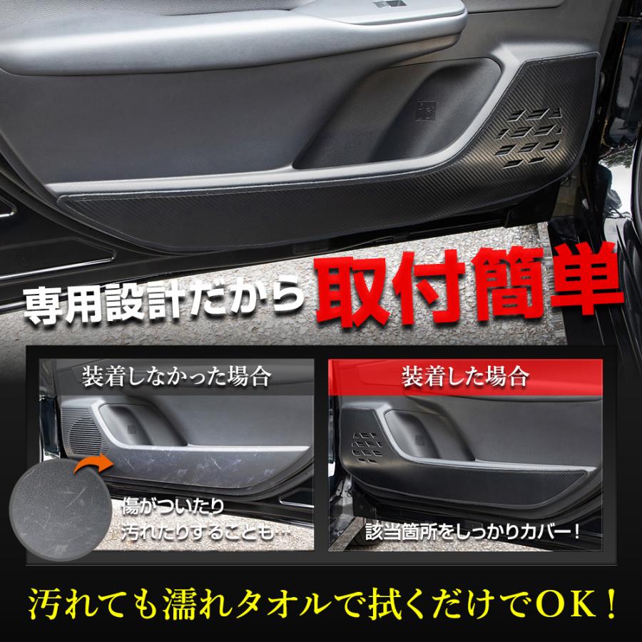 60系 プリウス キックガード4点セット 糸は8色 ドアトリム フロント リア グローブボックス インテリアパネル 60PRIUS 傷 汚れ 保護 [5] | YOURS | 03