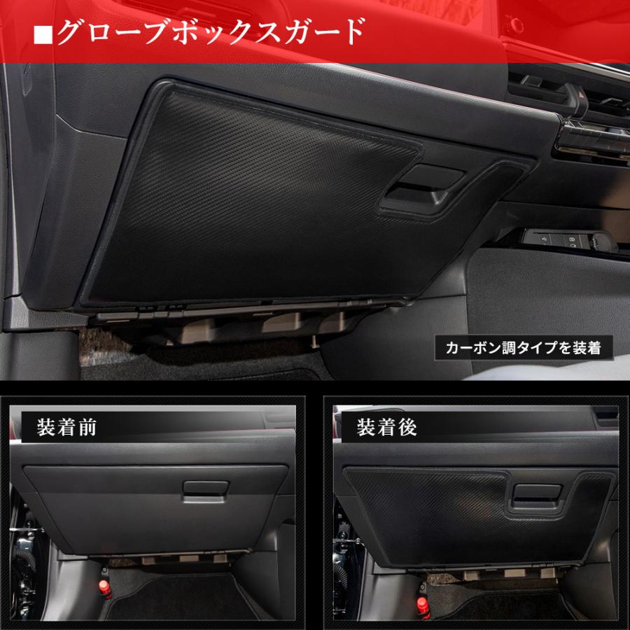 60系 プリウス キックガード4点セット 糸は8色 ドアトリム フロント リア グローブボックス インテリアパネル 60PRIUS 傷 汚れ 保護 [5] | YOURS | 05