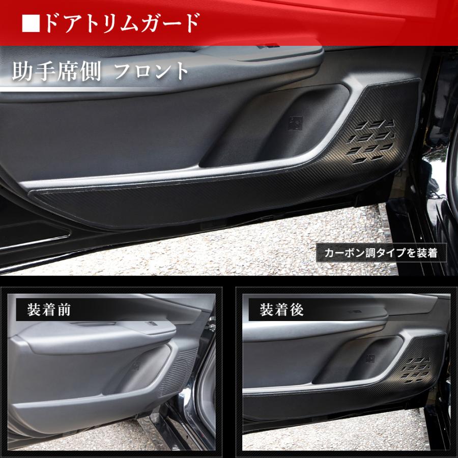 60系 プリウス キックガード4点セット 糸は8色 ドアトリム フロント リア グローブボックス インテリアパネル 60PRIUS 傷 汚れ 保護 [5] | YOURS | 06